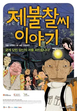 欧美a级免费视频